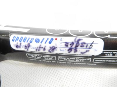 prince premier 115