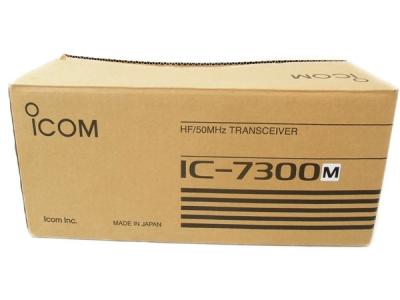 ICOM IC-7300M HF/50MHz 50W トランシーバー