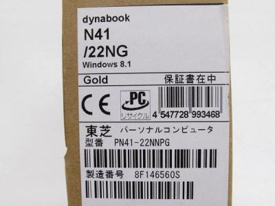東芝 Dynabook N41 22ng Pn41 22nnpg 11 6型 Win8 1 ノート Pc サテンゴールドの新品 中古販売 Rere リリ