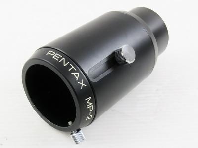 PENTAX MP-2(部品)の新品/中古販売 | 1125547 | ReRe[リリ]