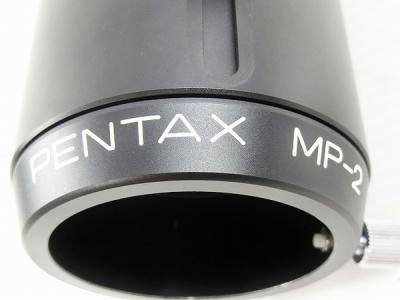 PENTAX MP-2(部品)の新品/中古販売 | 1125547 | ReRe[リリ]