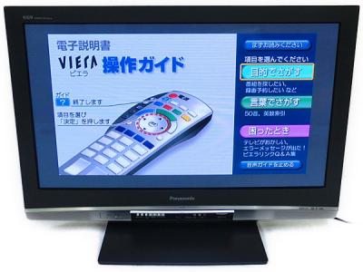 Panasonic パナソニック VIERA TH-37PX80 プラズマテレビ 37型
