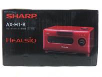 SHARP シャープ ヘルシオ AX-H1-R ウォーターオーブン専用機