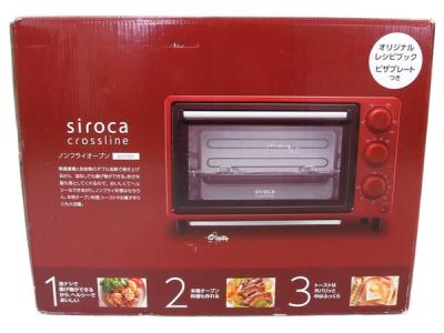 siroca シロカ SCO-501 ノンフライオーブン レッド