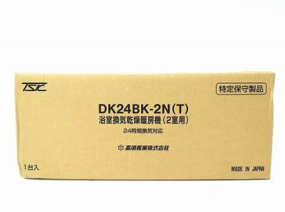 MAX DK24BK-2N(浴室暖房乾燥機、サウナ)の新品/中古販売 | 28469 MAX DK24BK-2N(浴室暖房乾燥機、サウナ)の新品/中古販売 | 28469