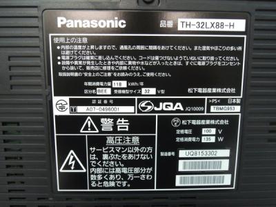 パナソニック TH-32LX88-H(26インチ以上32インチ未満)の新品