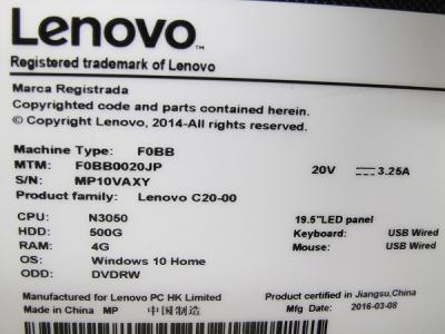 Lenovo F0BB0020JP(デスクトップパソコン)の新品/中古販売 | 1129153