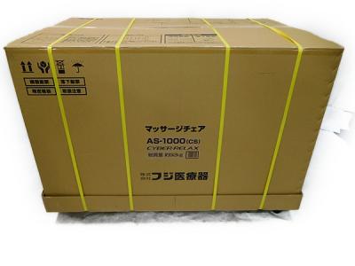 FUJIIRYOKI フジ医療器 CYBER-RELAX AS-1000(CS) マッサージチェア ベージュ