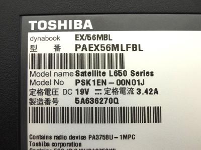 東芝 dynabook EX/56MBL PAEX56MLFBL ノートパソコンの新品/中古販売