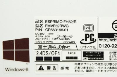 ESPRIMO FH52/R .品名 FMVF 52RW | mealite.in