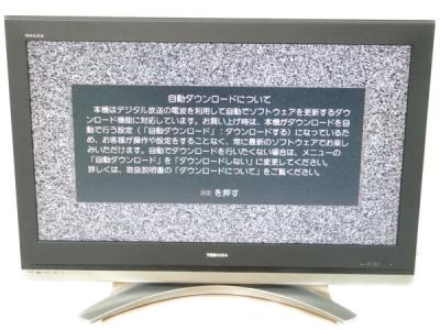 TOSHIBA 東芝 REGZA 42Z2000 液晶テレビ 42V型