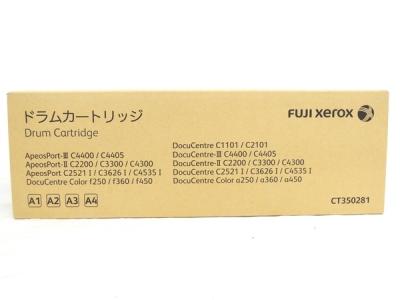 富士ゼロックス CT350281 ドラムカートリッジ 純正品 複合機