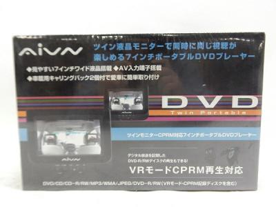 AiVN WD-77 ポータブル DVD プレイヤー ツインモニター CPRM 対応 7インチ