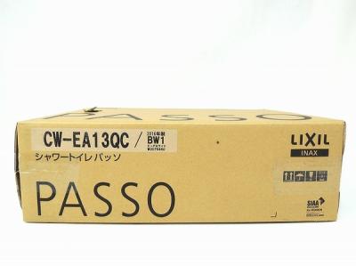 LIXIL CW-EA13QC/BW1 16年製 シャワートイレ パッソ