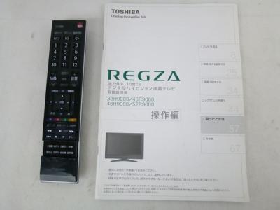 東芝 46R9000(42インチ以上60インチ未満)の新品/中古販売 | 215866 ...