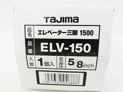 Tajima タジマ ZERO レーザー墨出し器NAVI GT5Z-NISET 矩十字・横 本体+NAVI受光器+三脚ELV-150