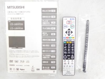 MITSUBISHI LCD-26BHR500(26インチ未満)の新品/中古販売 | 195483