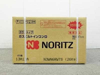NORITZ ノーリツ fami N3WN6RWTS LPG ビルトインガスコンロ プロパン