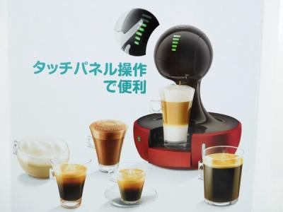 Nestle ネスレ NESCAFE DolceGusto DROP MD9774-RM エスプレッソマシン コーヒーメーカー レッドメタル