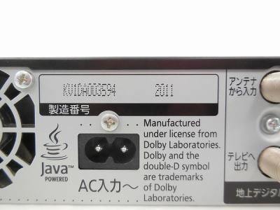 パナソニック DMR-BZT701(ブルーレイレコーダー)の新品/中古販売