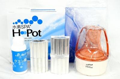#再値下げします！水素SPA H Pot(エイチポット) お風呂で使う水素生成器