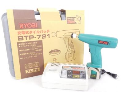 新しい季節 □RYOBI リョービ 【3】 電動工具 タイル張り 100V タイル 