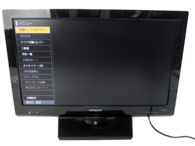 HITACHI 日立 Wooo L22HP07(B) 液晶テレビ 22V型
