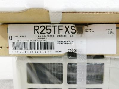 ダイキン F25TTFXS-W 6畳 壁掛けの新品/中古販売 | 1138891 | ReRe[リリ]
