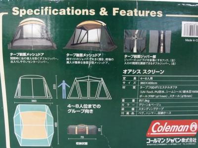 Coleman 170T2800J(キャンプ、アウトドア用品)の新品/中古販売 | 1139676 | ReRe[リリ]