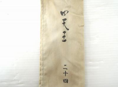 DAIWA ダイワ 四天王 24尺 へら竿 ヘラブナ 釣り竿の新品/中古