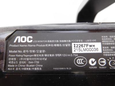 AOC i2267Fwh モニター 21.5inch 液晶モニターの新品/中古販売