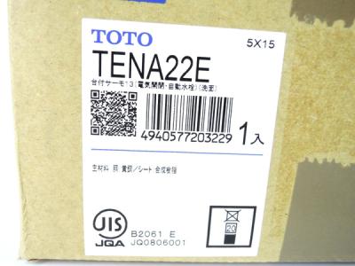 TOTO TENA22E アクアオート コンテンポラリタイプ