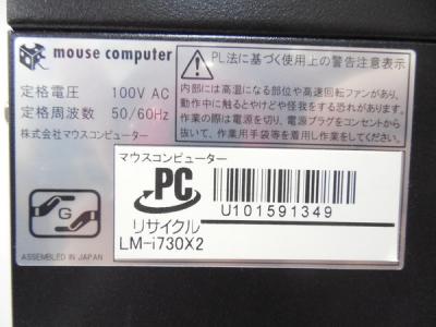 mouse LM-i730X2 i7 3.4GHz HDD1TB 4GB GTX460 Win7 デスクトップの