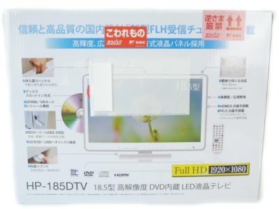 REAL LIFE JAPAN HP-185DTV(26インチ未満)の新品/中古販売 | 531617