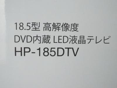 REAL LIFE JAPAN HP-185DTV(26インチ未満)の新品/中古販売 | 531617
