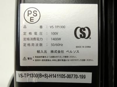 22975230079_3