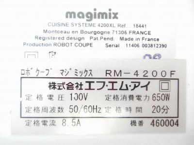 ロボクープマジミックスRM4200F-