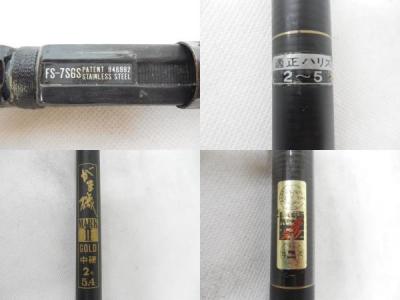 がまかつ がま磯 マークII GOLD 中硬 2号 5.4m 磯竿の新品/中古