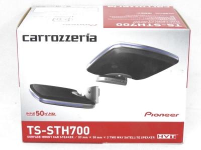 カロッツェリアパイオニアTS-STH700 2ウェイサテライトスピーカー