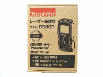 makita マキタ LD080PI  レーザー距離計
