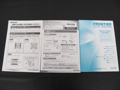 FRONTIER FRS108 Celeron 2.5GHz HDD500GB 2GB デスクトップPCの新品