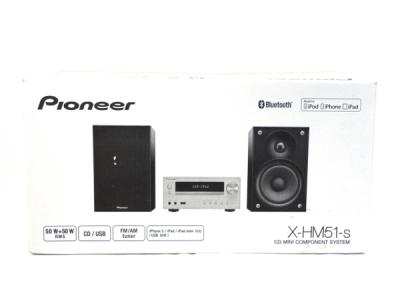 Pioneer X-HM51-S(コンポ)の新品/中古販売 | 398236 | ReRe[リリ]