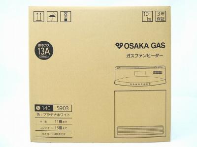大阪ガス Vivace ビバーチェ 1140590340H13A 140-5903-13A ガスファン