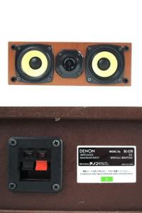 【カッシー様】DENON AVC-S7000 5.1chワイヤレスレシーバー付き