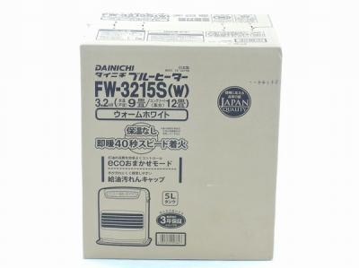 ダイニチ工業 Fw 3215s ヒーター ストーブ の新品 中古販売 Rere リリ