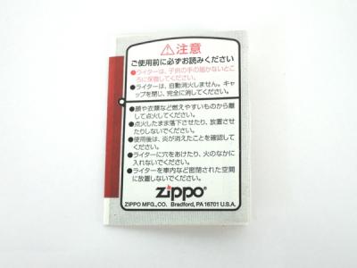 ZIPPO D.C.II ダ・カーポ2 芳乃さくら ジッポ ゴールドの新品/中古販売