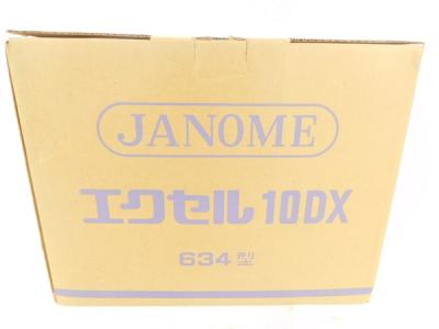 ジャノメ 634 エクセル10dx 家庭用ミシン 裁縫の新品 中古販売 Rere リリ