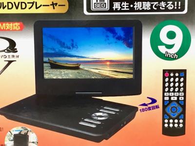 ヒロコーポレーション HTR-09FA DVDプレーヤー 9型 フルセグ対応