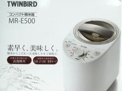 TWINBIRD MR‐E500 コンパクト精米器 家庭用 ホワイト