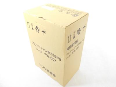 フジ医療器 FW-507 アルカリイオン整水器 トレビ お得